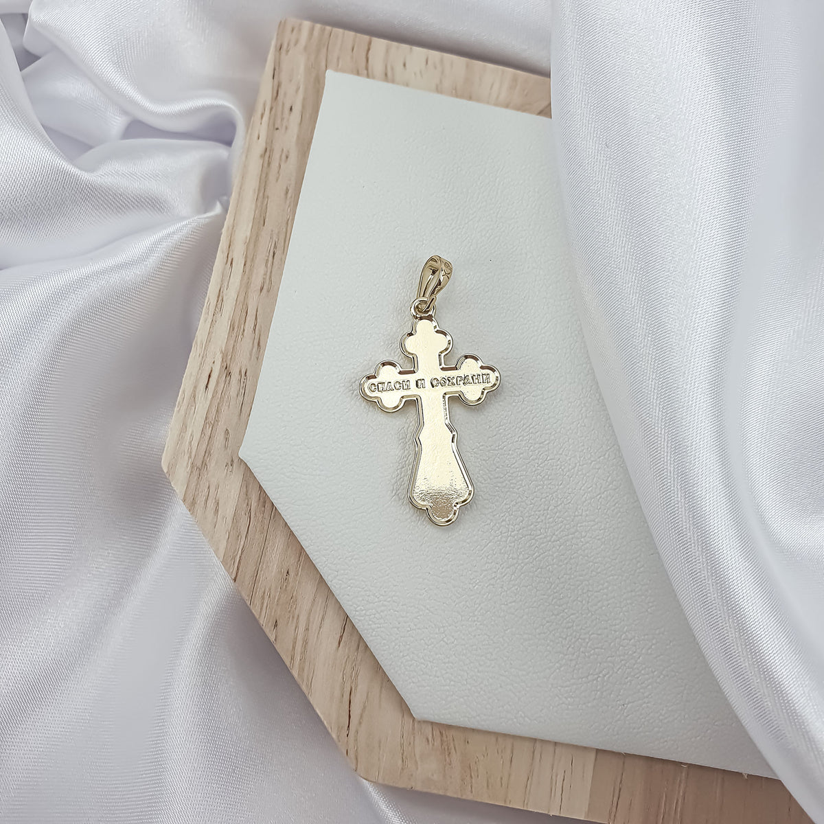 Back of the cross with an engraved inscription on a wooden board